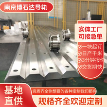 三角导轨重载直线轴承槽镶钢三角矩形V型滚轮齿条机床导轨定制