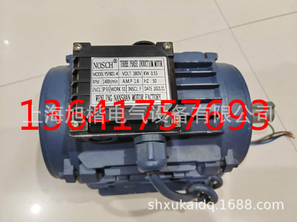 YSF80-4 1.1KW 380V负压风机/品牌: NOSCH电机 风机电机