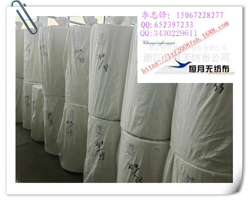 膏药亲肤无纺布药贴面料包装膏药贴足浴粉足浴亳州