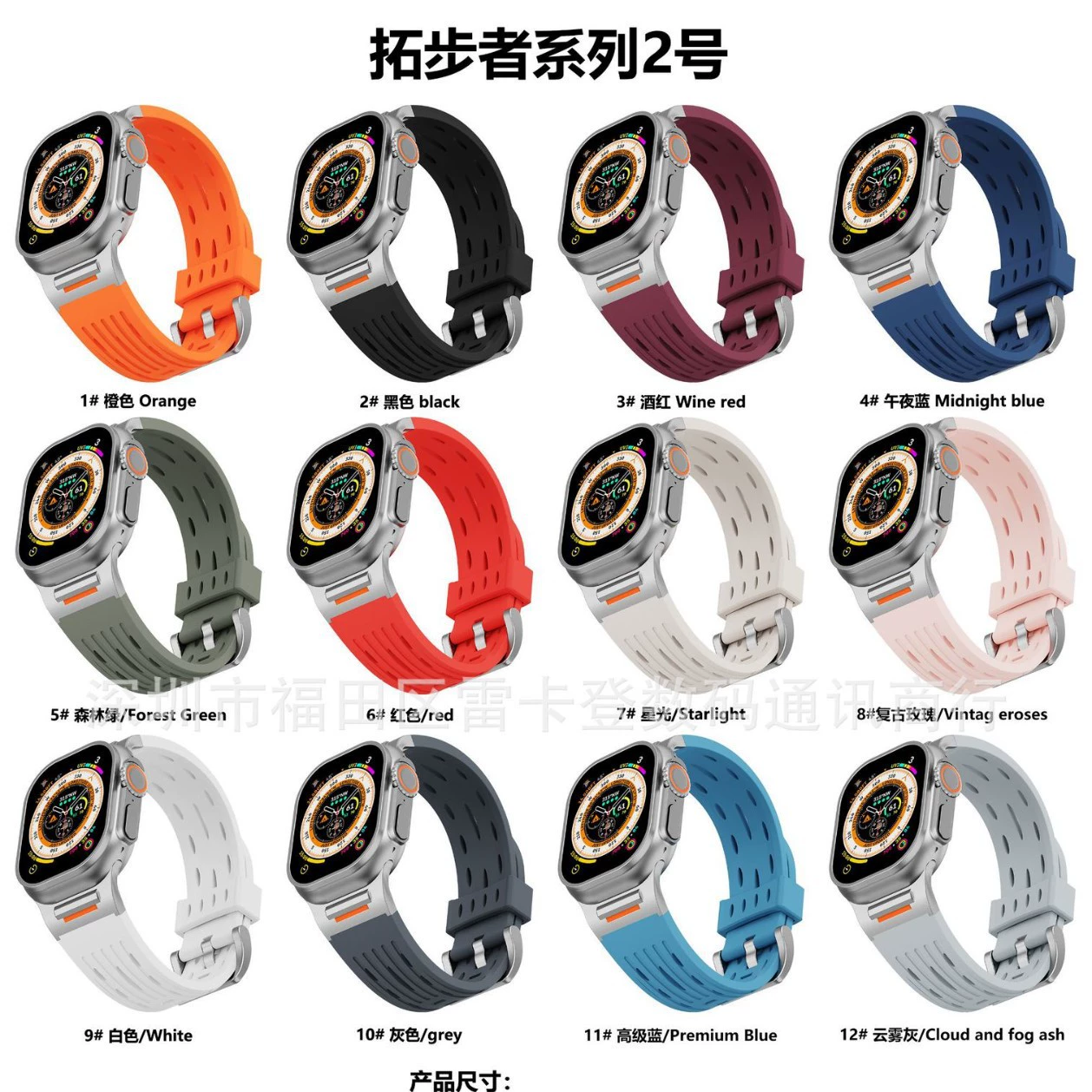 Подходит для Apple Watch поколений 6/7/8/9/10, iWatch Tube серия, спортивный силиконовый ремешок, наличие на складе