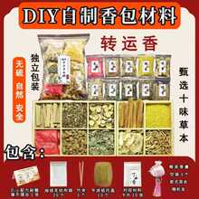 �ֹ��������bԭ�����в�DIY������������D�\���\lucky���ö��繝
