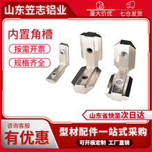 �W���X�Ͳă��ýǲ�2020 3030 4040L�͹ս�֧�܃����[��ʽ�B�Ӽ�