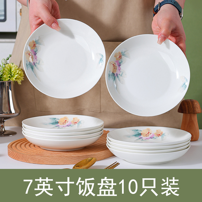 Plato de cerámica de alto valor de ensueño colorido conjunto de platos de platos domésticos de alta calidad de platos de flores asados de alta temperatura