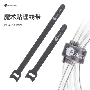 Xianyu AQUAPRO Velcro Strap Storage Artifact Fixed Wire Water Pipe Hose Tie Cable Tape