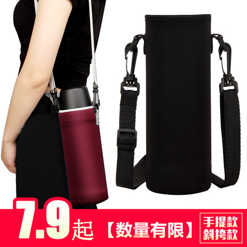 UG73 large-capacity kettle protective cover insulated universal cross-body thermos cup cover portable glass tea cup