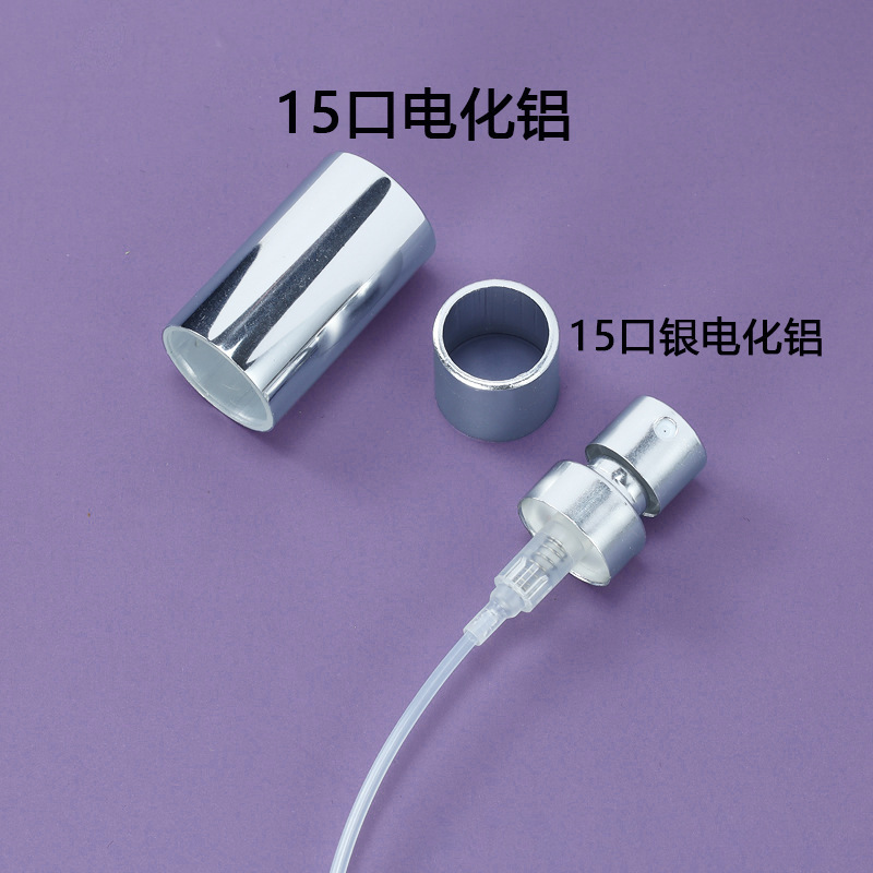 现货亚克力ABS香水瓶盖树喷雾器脂盖13卡口15卡口13螺口磁吸盖|undefined