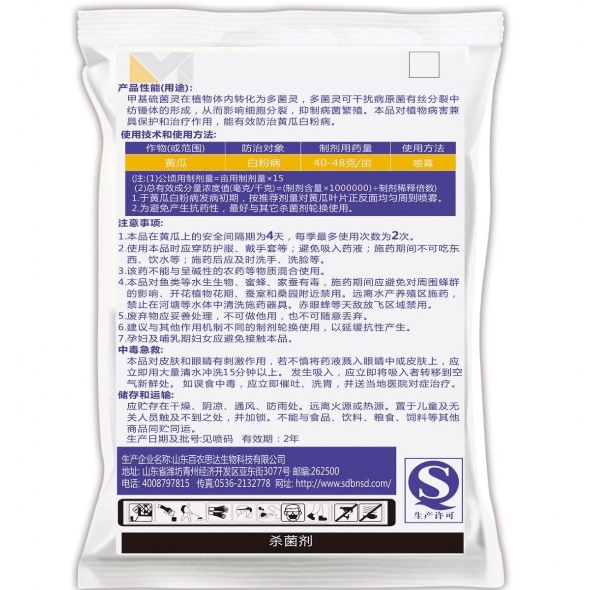 704d4952c574a3d2404fbf47a7125d