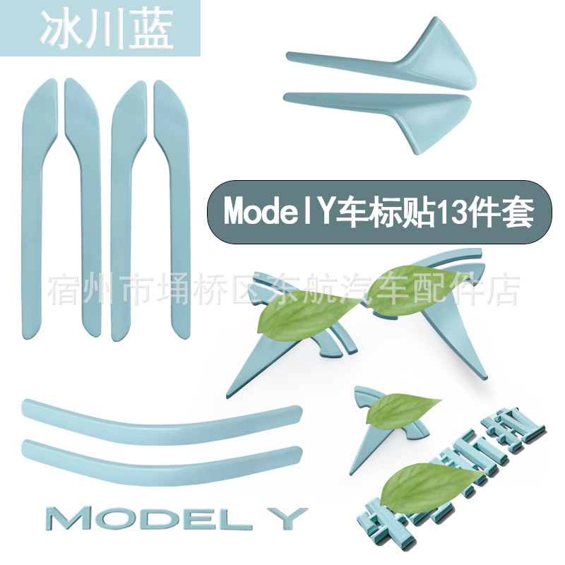 テスラモデルY/3Y/3カメラ保護カバー、ドアハンドル、車のロゴアクセサリー、個性的な車のロゴに適用|undefined