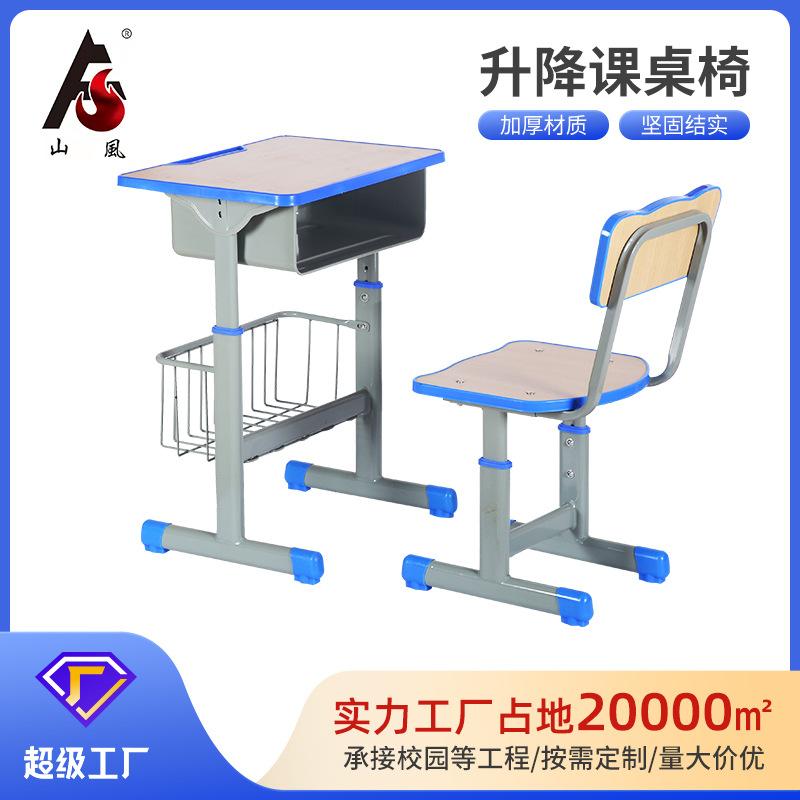 Single student desk chair belt booklet school counseling class children learn desk desk chair manufacturer wholesale