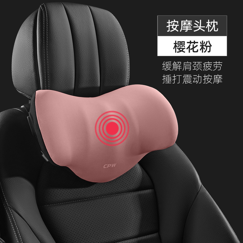 車のヘッドレストの電気マッサージの首の枕のクッションの腰のクッションの車の背もたれの車の運転の腰の神器のヘッドレスト|undefined