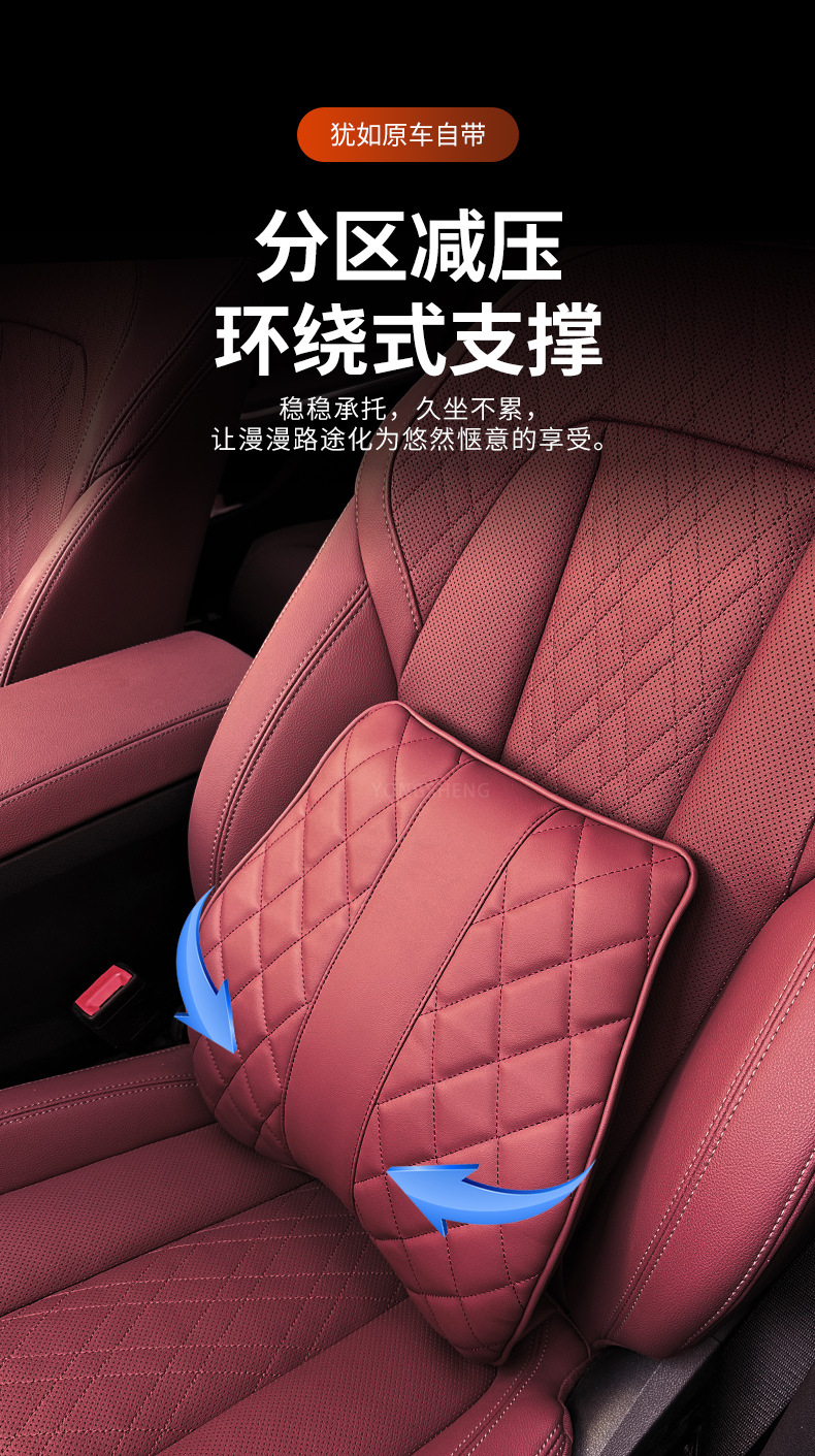 Factory Direct Sales Four-Season Universal Backrest Office Seat Cushion Memory Foam Car Seat Cover Car Lumbar Support Wholesale