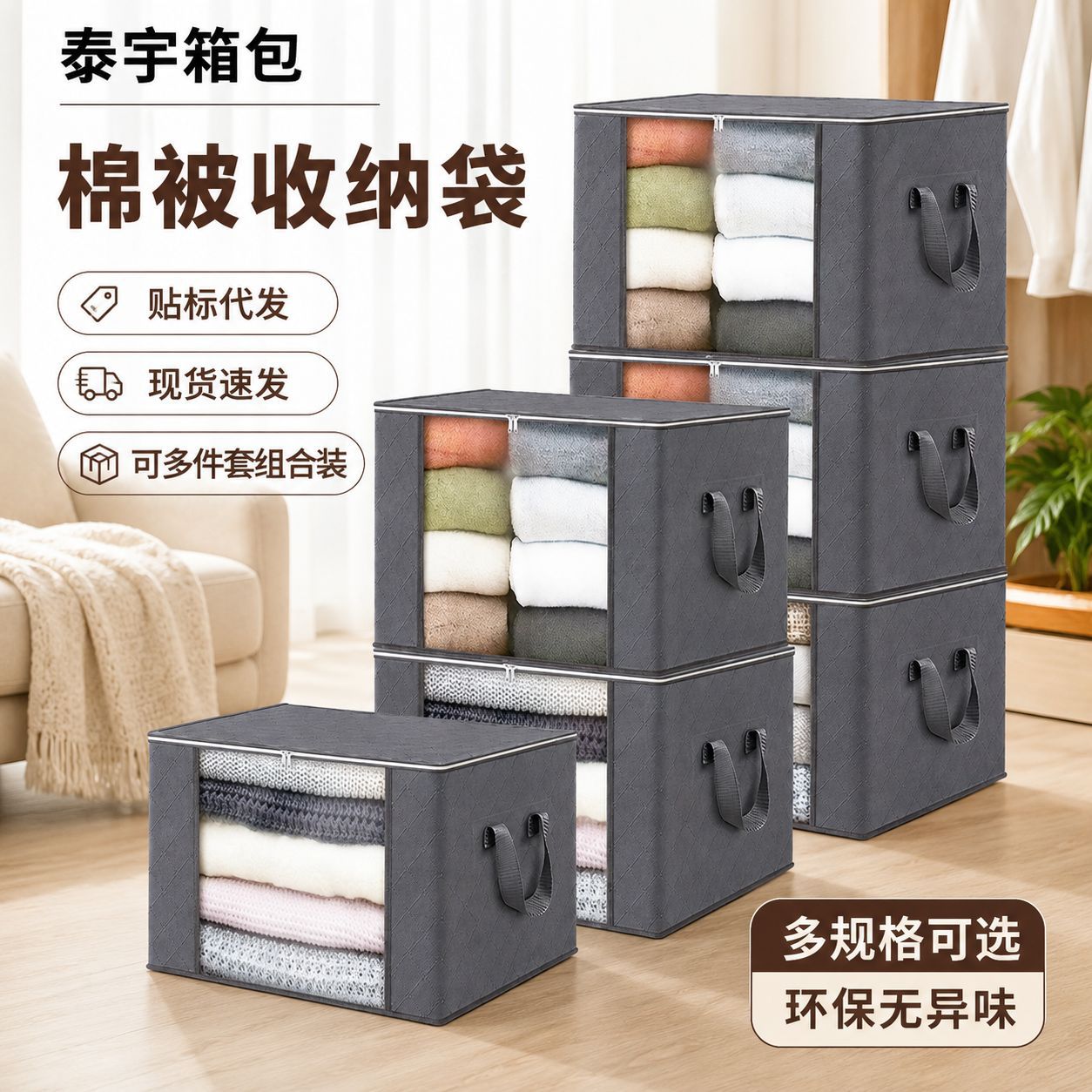 Luggage pack for moving