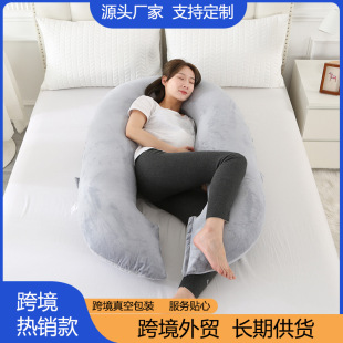 Factory direct cross-border multi-functional O-type pregnant women pillow abdominal waist side pillow pillow removable washable pillow