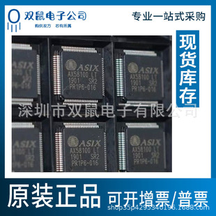 ԭ�b��Ʒ AX58100-LT AX58100LT ASIX/̨�������NƬLQFP80 оƬIC