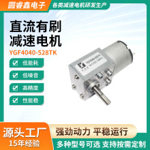 ����12V24V�����س��ֵ�������ϸ˵����е�豸΢��ֱ�����ٵ��