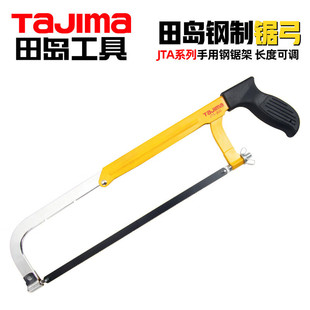 Tajima Mini Hacksaw Frame Saw Bow