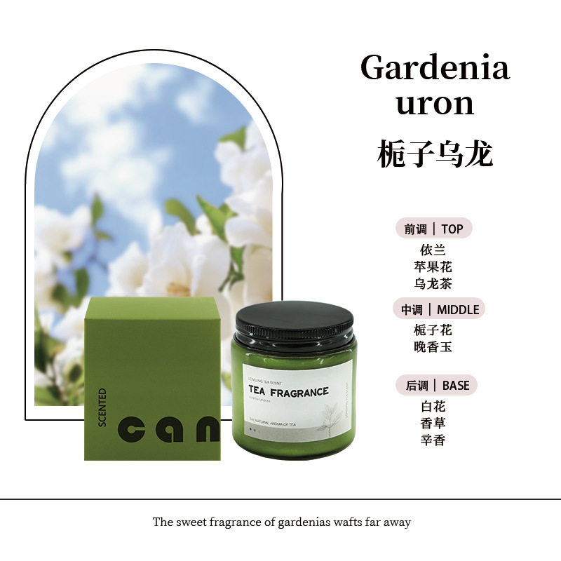 티그린 시리즈 100g-치자우롱