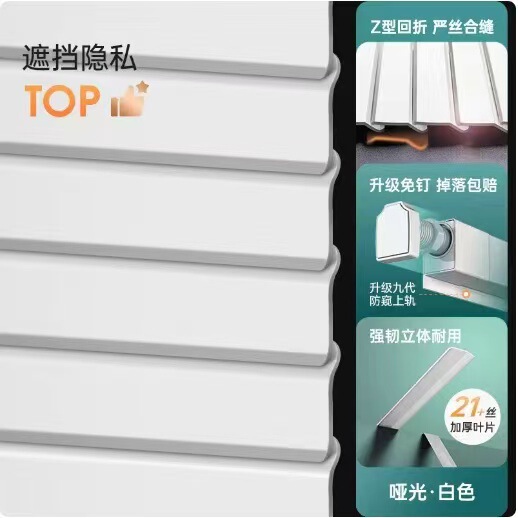 ブラインドカーテン、パンチングなしの遮光、バスルーム、キッチン、窓のサンシェード、トイレの遮光、プルアップローラーブラインドのカスタマイズ|undefined
