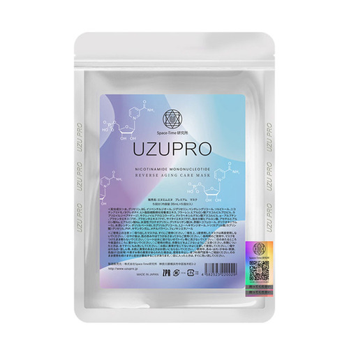 Japan's UZUpro anti-aging silk mask repairing, moisturizing, whitening, and hydrating mask authorized with anti-counterfeiting