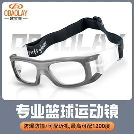 骑行眼镜;运动眼镜;滑雪镜