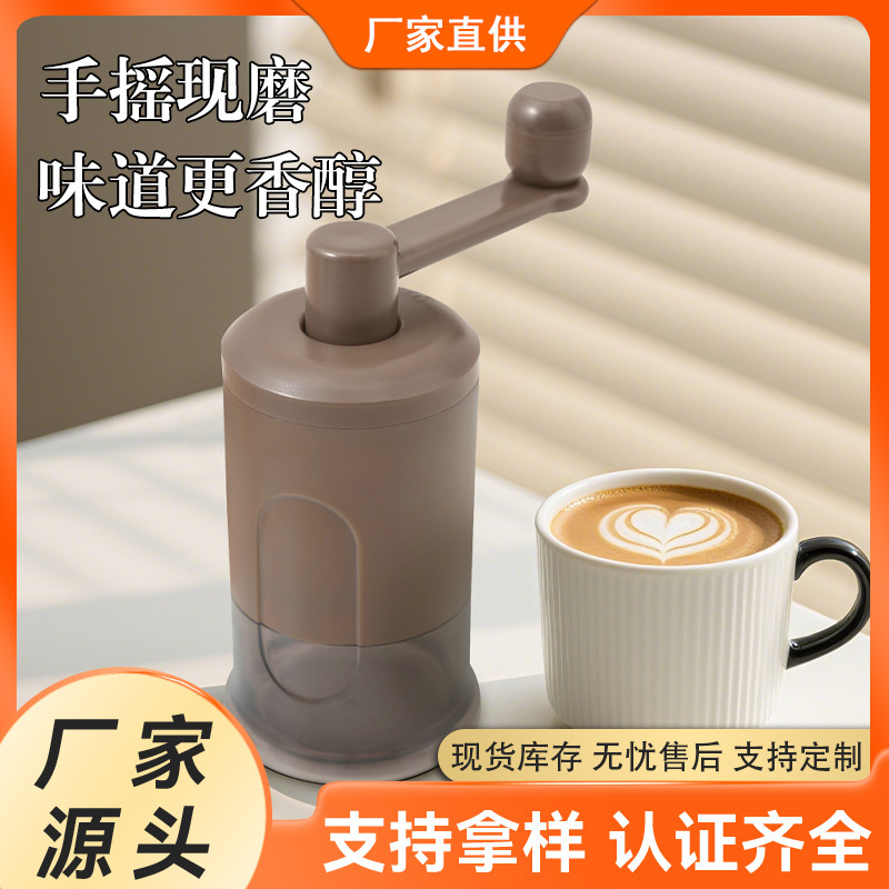 Manual Coffee Grinder Coffee Bean Grinder Manual Coffee Grinder Hand Brewing Appliance Electric Coffee Machine Small Household