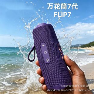 �羳Flip7�����f��Ͳ7���o���{������������푑����y�����A����