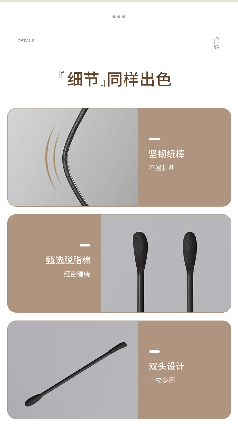 FaSoLa Life 双头掏耳朵棉签  300支/盒 一次性挖耳棉棒  四种棉头 儿童