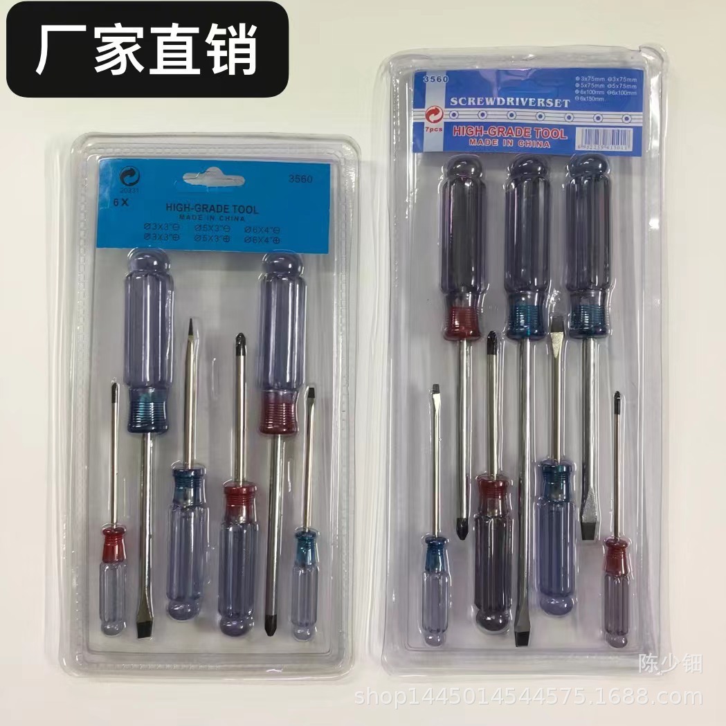 FUENTE fabricante Traje de destornillador de 6 piezas Traje de destornillador de 7 piezas Traje de combinación para el hogar Comercio exterior