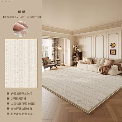 Non-Slip, Car Carpet - super-soft-imitation-cashmere-cattail-200x300cm-recommended-hot-selling-size