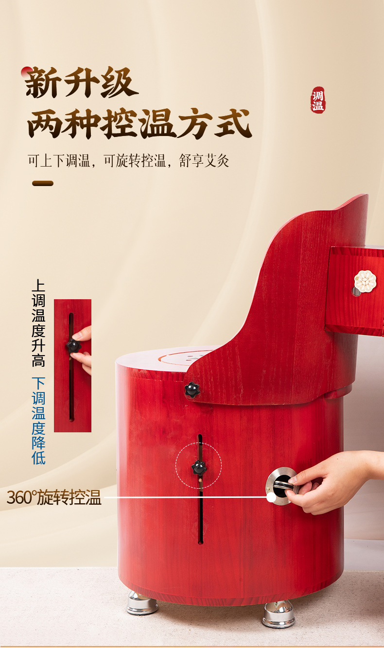 Solid Wood Moxibustion Stool Seat with Moxa Sticks Ash Tray and Tweezers for Home Warm Therapy quality and texture