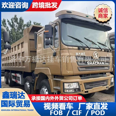 Shaanxi Automobile Delong 6*4 Dump Truck, Yük maşınları