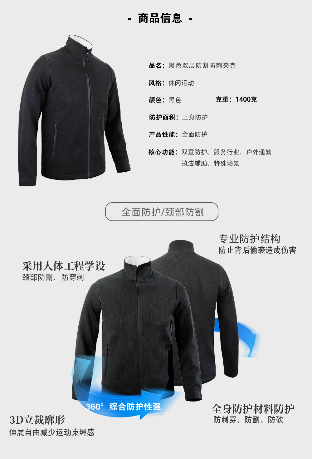 外套详情_02.jpg