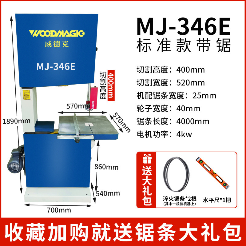 24inch 大型垂直バンドソー機械鋸アルミ金属プラスチック丸太切断ジグソー多機能ヘビーデューティバンドソー機械|undefined