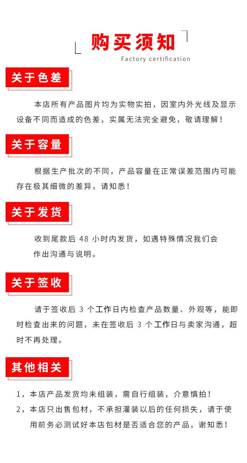 通用详情2.jpg