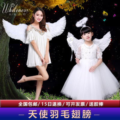 Angel wings white Feather wing decorate adult children perform Halloween prop princess Flower girl Dress up