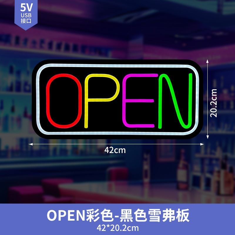 酒吧氛围灯墙面发光字电竞房装饰led灯定制黑板open霓虹灯广告牌|undefined