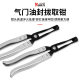 Valve Oil Seal Disassembly and Assembly Pliers Tool Valve Spring Oil Seal Removal Pliers Non-Disassembly Valve Pliers Special Tool
