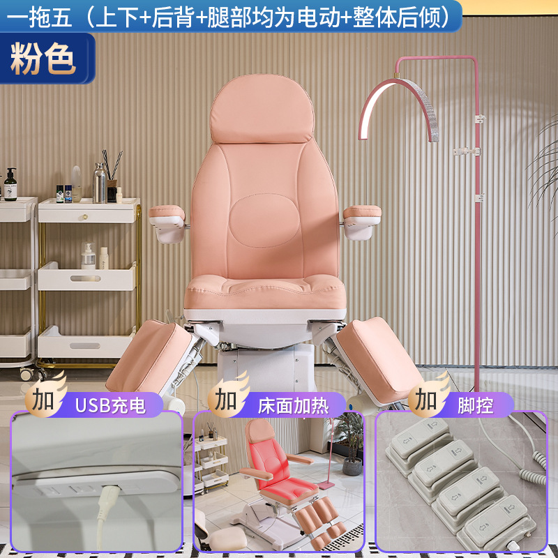 Cama de belleza elevadora eléctrica multifuncional para salón de belleza micro plástico tatuaje tienda de tatuaje silla de bordado especial de belleza cuerpo rotatoria