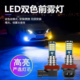 转向灯、角灯;雾灯;刹车灯