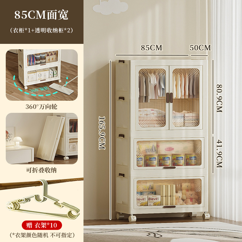 2962 Шкаф одноэтажный 85см + шкаф складной двухэтажный прозрачный цвет