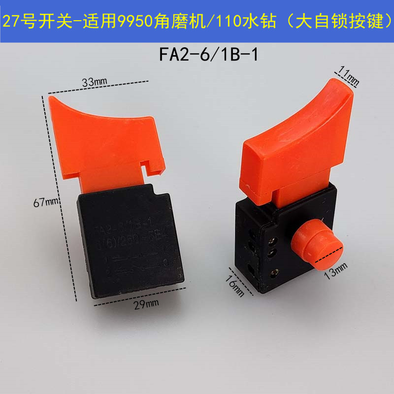 686 Interruptor rojo (1) Interruptor No. 27 (1)