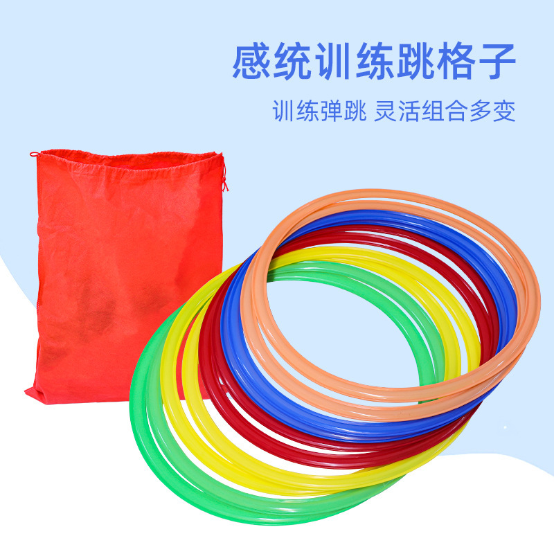 Jumping Plaid Hopscotch Children's Jumping Toys Indoor Fitness Training Equipment Kindergarten Jumping Hoop Hula Hoop Jumping Plaid Hopscotch Children's Jumping Toys Indoor Fitness Training Equipment Kindergarten Jumping Hoop Hula Hoop