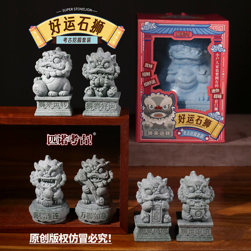 ⭐신제품-[품질 선택] Good Luck Shishi (18 개의 전체 상자를 촬영하는 것이 더 비용 효율적입니다)