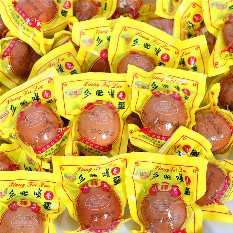 卤蛋乡肥佬带壳即食卤鸡蛋盐焗五香卤味早餐网红泡面 面搭配休闲