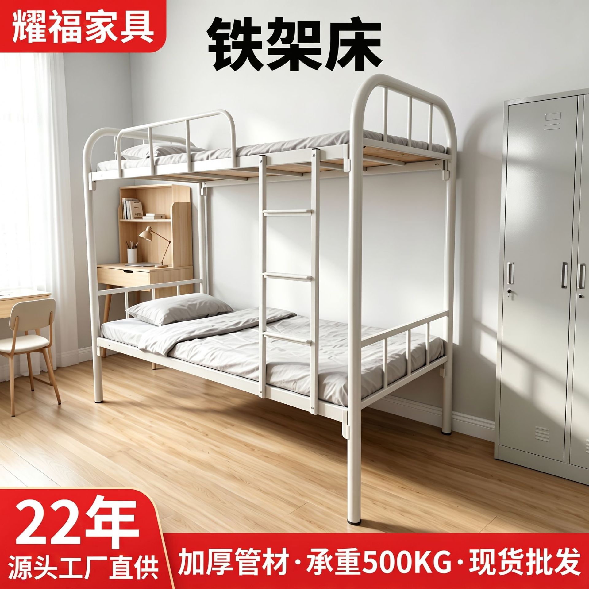 厂家批发上下铺铁架床工地学校公寓双层床外贸出口东南亚非洲铁床