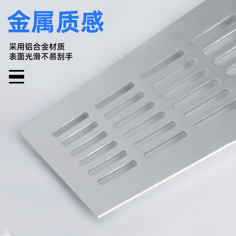鋁合金櫥櫃透氣網長方形鞋櫃透氣孔散熱格柵排氣蓋燃氣通風散熱