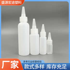 10-100m尖嘴颜料瓶液体分装瓶油墨挤压分装彩绘点胶塑料瓶