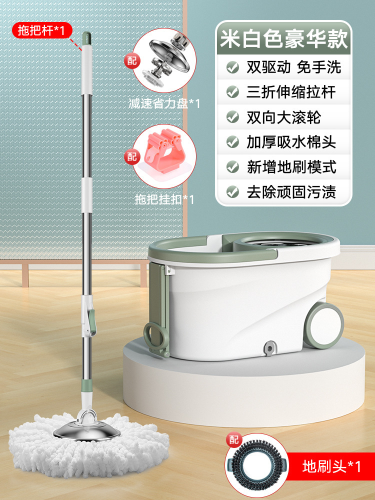 오프화이트 [럭셔리 업그레이드 모델???:감속 및 노동절약 디스크 + 걸이버클 + 바닥브러시】-5