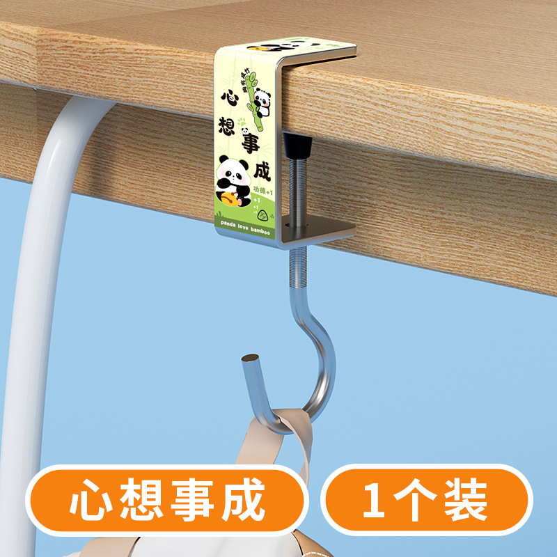 学生课桌书包挂钩挂书桌强力承重免打孔可移动免钉桌面卡通挂包钩|undefined