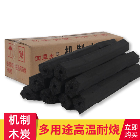 Factory wholesale mechanism charcoal high temperature resistant smokeless barbecue charcoal outdoor smokeless charcoal camping barbecue tool accessories
